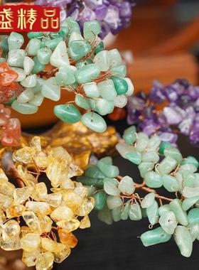 黄水晶招财摇钱树摆件家居客厅酒柜玄关装饰小发财树乔迁开业礼品