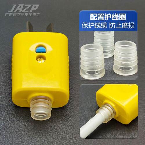 【升级款】正品公插头二脚国标转动通用型一体纯铜大功率限位按钮 - 图3