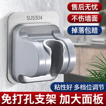 Free Punching Shower Holder Adjustable Shower Head Hung Up Shower shower Shower Accessories Gonorrhea shower Shower Lotus shower Fixed wall 3148