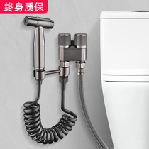 Gun Ash Toilet Mate Spray Gun Maternity irrigator Full copper tap toilet toilet Home High pressure spray head 3148