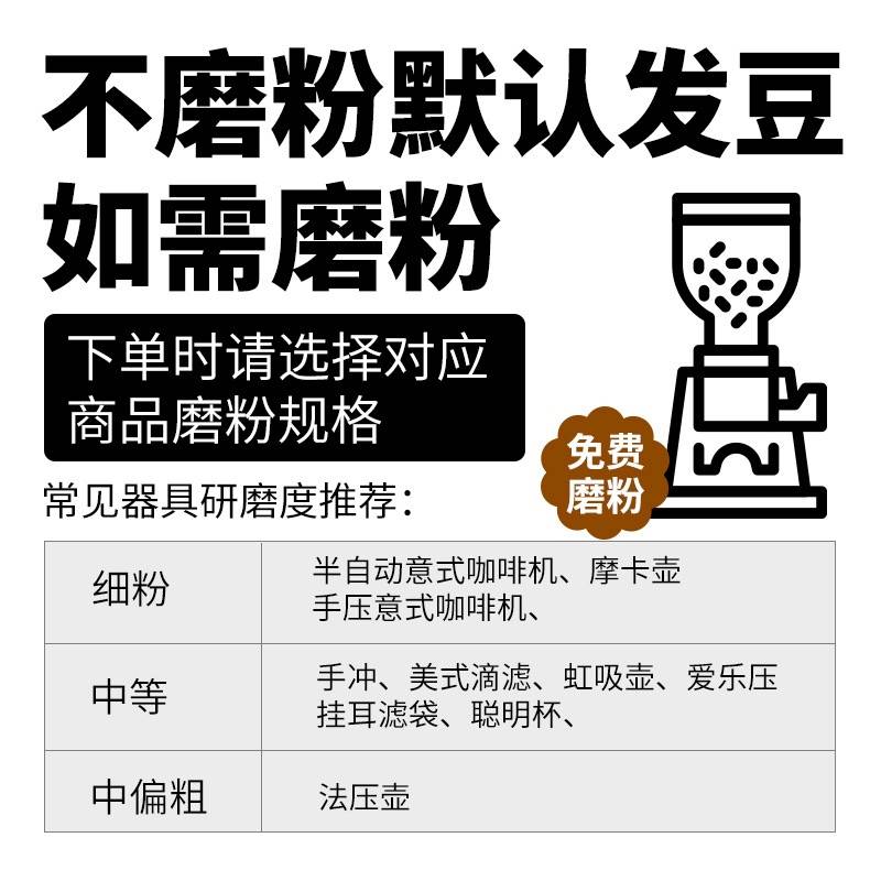 豆叔精品咖啡 意式浓缩香浓咖啡豆  黑咖啡温森特的向日葵500克 - 图2