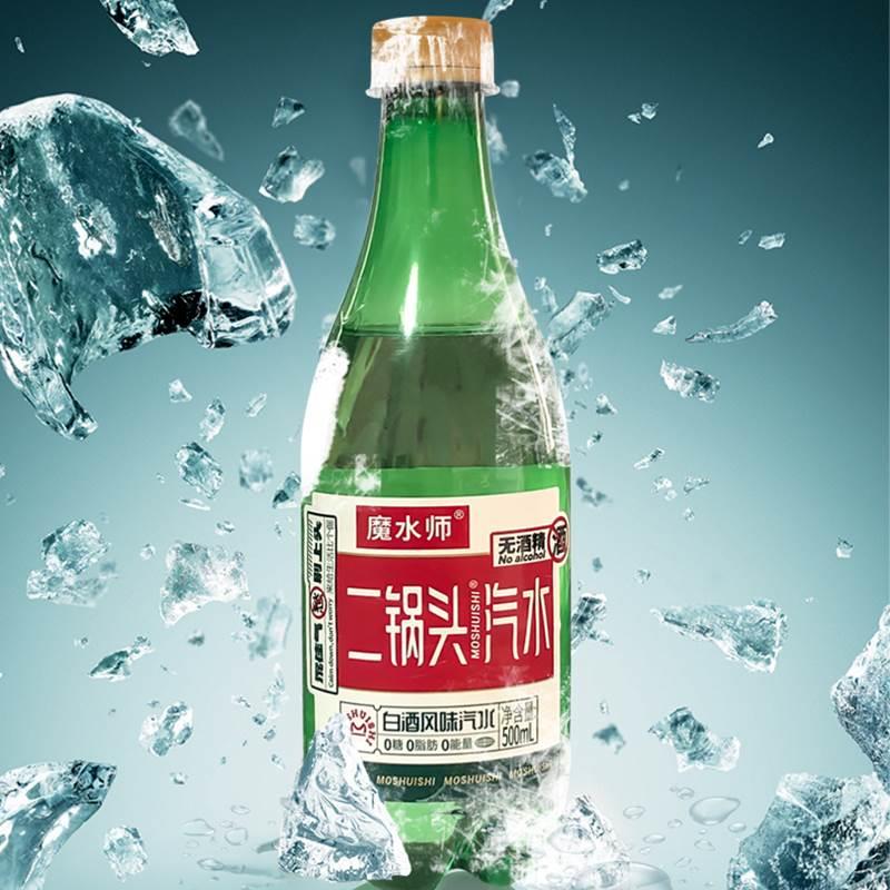 魔水师二锅头白酒风味汽水500ml瓶装低糖无酒精网红碳酸饮料网红 - 图0