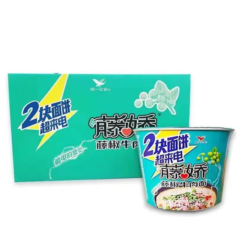 统一泡面两块大面饼老坛酸菜红烧牛肉藤椒混搭整箱12桶速食泡面 - 图0