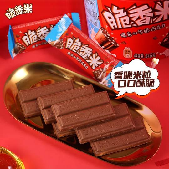 Crispy fragrant rice chocolate barrel crispy rice heart 216g*3 bowl combination package casual children's candy snacks