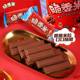 Crispy fragrant rice chocolate barrel crispy rice heart 216g*3 bowl combination package casual children's candy snacks