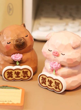 新品工位发疯小摆件情绪稳定神器汽车办J公室桌面装饰道歉女生生