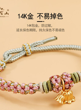 新品普陀山铃兰花手链手工编织女编绳桃花M结手绳小苍兰手链旺桃