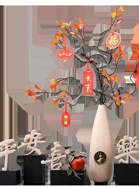 极速新年平d安喜乐电视柜摆件中式客厅家居玄关酒柜鞋柜陶瓷轻奢