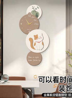 极速卡通熊猫餐厅钟表家用网红时C钟装饰画新款静音客厅挂钟时尚
