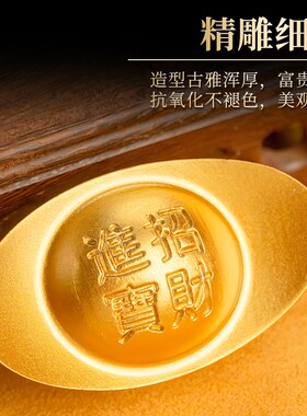 新品黄铜实心f沙金元宝摆件道具供奉财神客厅聚宝盆装饰开业乔迁