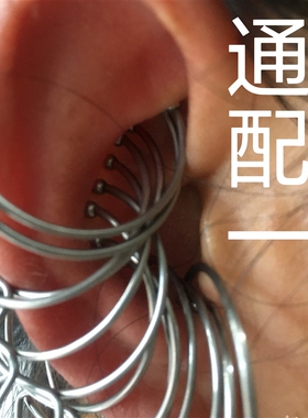 新品吴青涛32只装吴氏耳穴夹夹子C套装不锈钢弹簧主体亚光防滑家