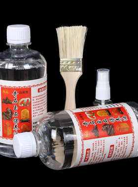 新品奇石玉石保养油雨p花石翡翠石头玛瑙石蜡油文玩黄龙玉黄蜡石