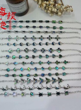 极速包邮天然贝壳海螺手链天然鲍E鱼壳手链贝壳手链鲍鱼贝饰品