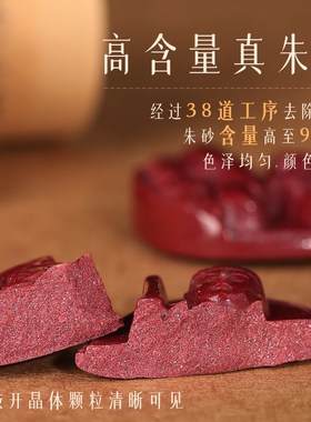 极速普陀山d天然朱砂本命佛吊坠文殊菩萨女符守护神挂件男