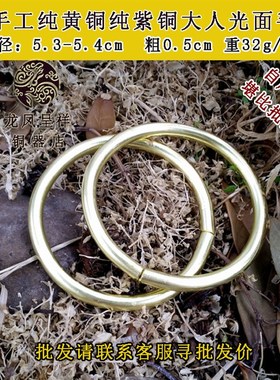 极速纯手工纯黄铜紫铜手镯实心光面圆棍手圈男女情侣Z镯子 包邮