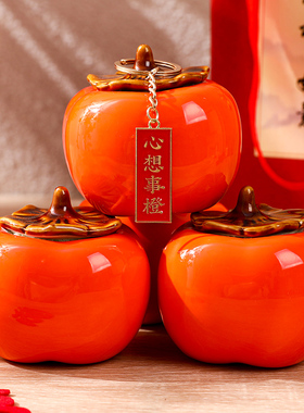 新品柿柿a如意礼品盒柿子摆件茶叶罐乔迁新居入宅装饰客厅搬家仪