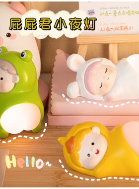 新品屁屁小摆件桌宠办q公桌面工位解压情绪治愈稳定物件女生生日