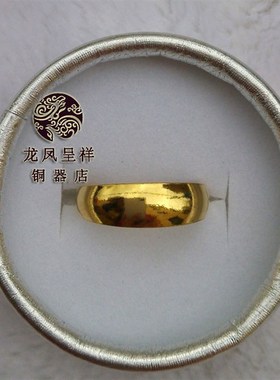 极速纯手工纯黄铜戒指铜s饰品无涂层铜指环实心指圈情侣对戒包邮