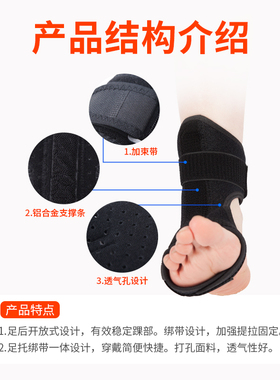 新品脚背骨折固定器跖骨趾骨骨折术后G保护带足下垂矫正护具康复