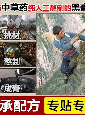 新品【不用开刀】治网球肘v膏贴胳膊肘酸痛无力肿胀疼痛拉伤抬臂