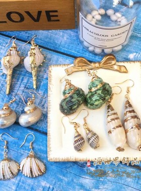 极速包邮天然贝壳海螺项链金色海洋系列风格海边度假Y饰品工艺品