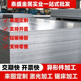 ASTM4130 合金结构钢20CrS4 圆棒G51300 研磨棒中厚薄板5120钢板 - 图2
