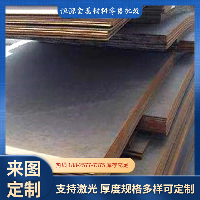 供应ST52-4 NBK(Q345B)冷轧钢板DC01热轧圆棒1045钢板A3光圆45S20-图3