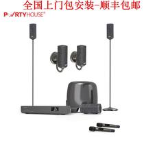 partyhouse party house queen series strengthening version 5 1CH home theater K song 4K HD Bluetooth