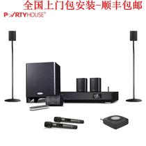 partyhouse party house rider series 5 1CH home theater K song wireless rear surround 4K ultra high clear