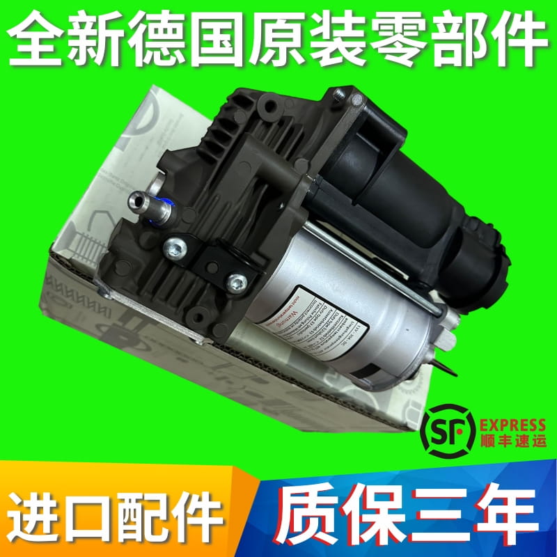 适用奔驰W164S350 S300 R350 ML350 ML450 GL450减震充气泵打气泵 - 图2