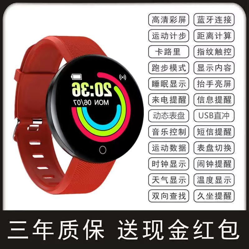 【2023新品上市】小米华为手机通用智能手环彩屏计步运动智能手表-图1