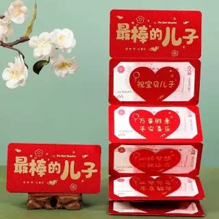 【下单立减50】2025款折叠红包高级感送儿女创意DIY仪式拉伸利是