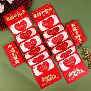 【下单立减50】2025款折叠红包高级感送儿女创意DIY仪式拉伸利是