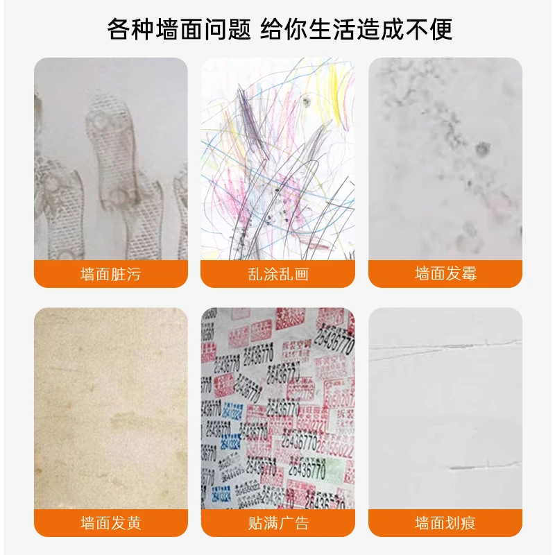 【下单立减50】墙面翻新滚筒刷乳胶漆白墙去污环保遮盖力强耐磨