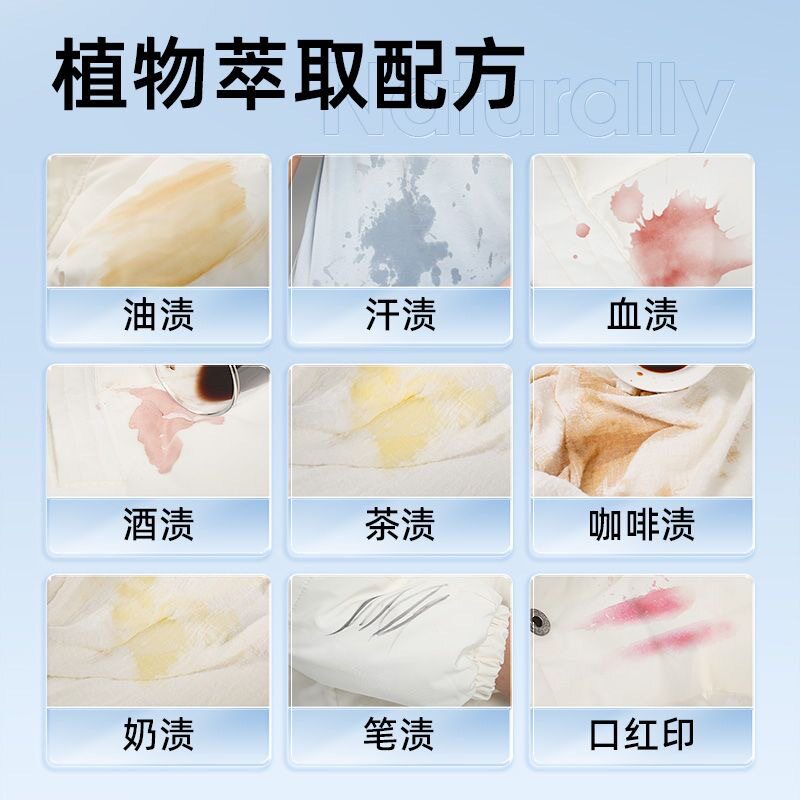 【下单立减50】羽绒服清洁湿巾免水洗强力衣物去渍应急去污不留痕