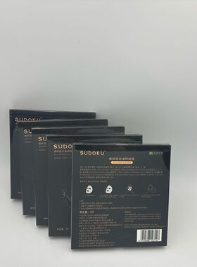 未来生物SUDOKU黑面膜焕妍固态速