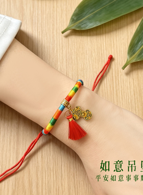五月节新款送礼物彩绳五彩线
