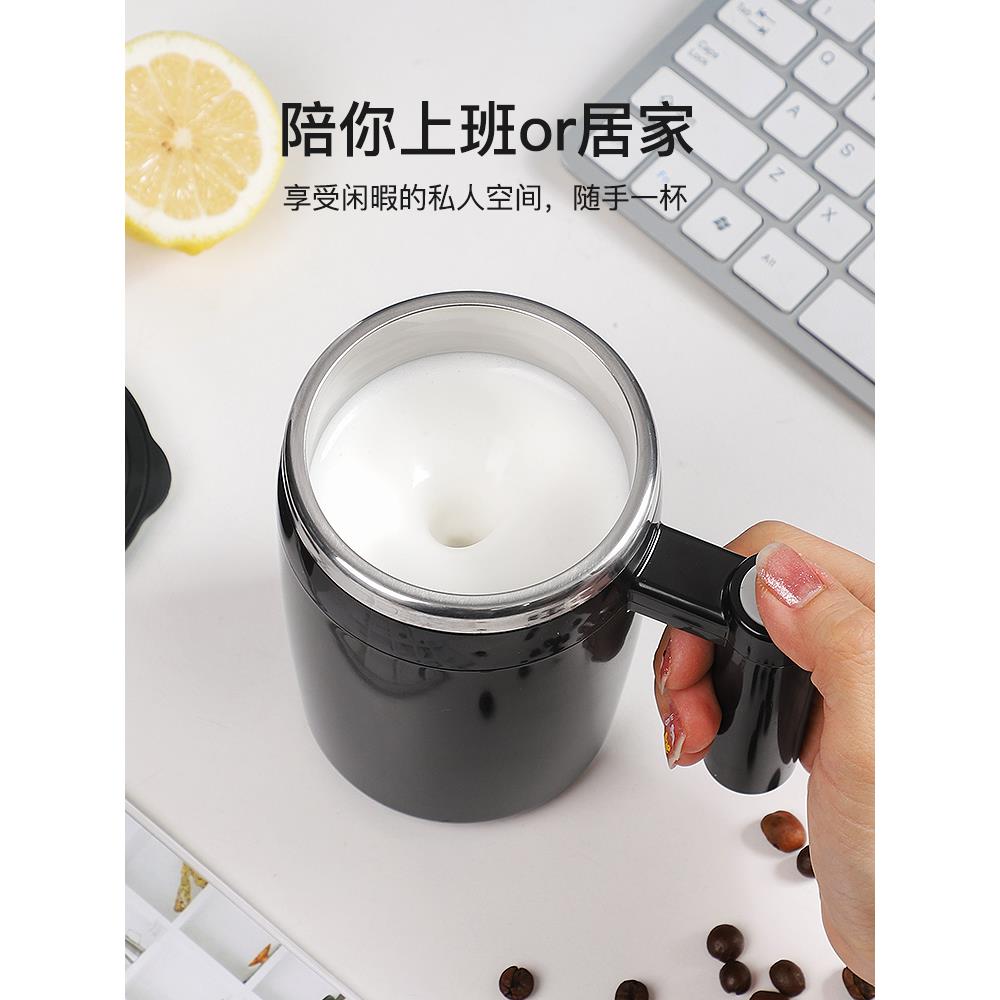 新款全自动搅拌杯可充电款磁力水杯电动咖啡杯懒人便携旋转摇摇杯 - 图1