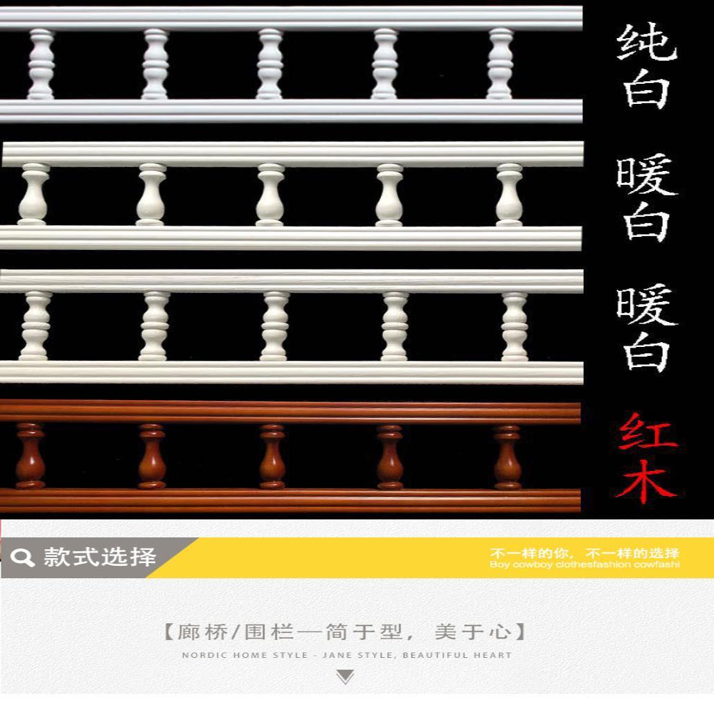 A6L酒柜围栏廊桥眉板杯架配件欧式木柱子护栏杆橱柜实木挡板小葫 - 图0