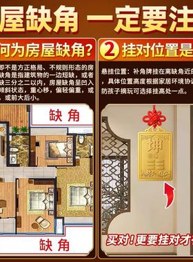 铜制乾卦牌黄铜补角牌西北角房屋缺角坤卦摆件震坎兑巽艮挂件八卦