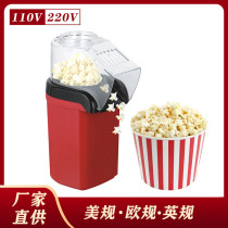 Popcorn Machine Home Electric Blow Type Mini Popcorn Bag Valley Machine Electric Hot Blast Corn Machine Popcorn Machine Popcorn