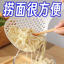 Thickened fishing dumplings Large Leaking Spoon Kitchen long handle Fishing Noodle Spoon Home Drain Scoop Strainer Strainer Drain home