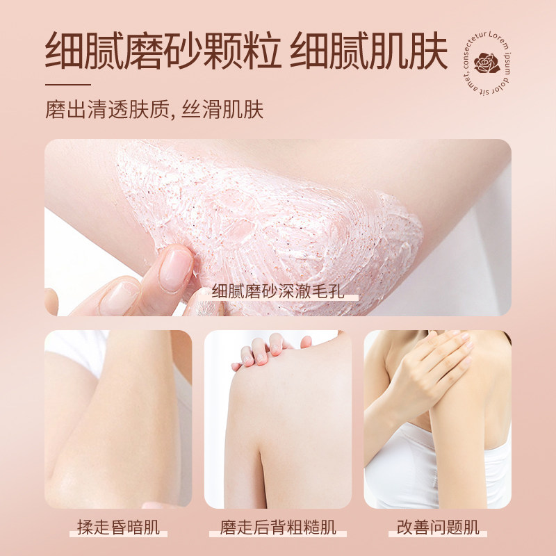  FANLIKIKI身体乳/霜