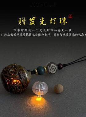极速绿檀木玲h珑镂空手机挂绳香囊球香丸藏香随身吊坠佩戴古风香