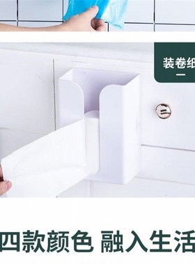 极速免打孔贴厨房收纳抽s纸盒卫生间壁挂式纸巾盒家用多功能纸巾