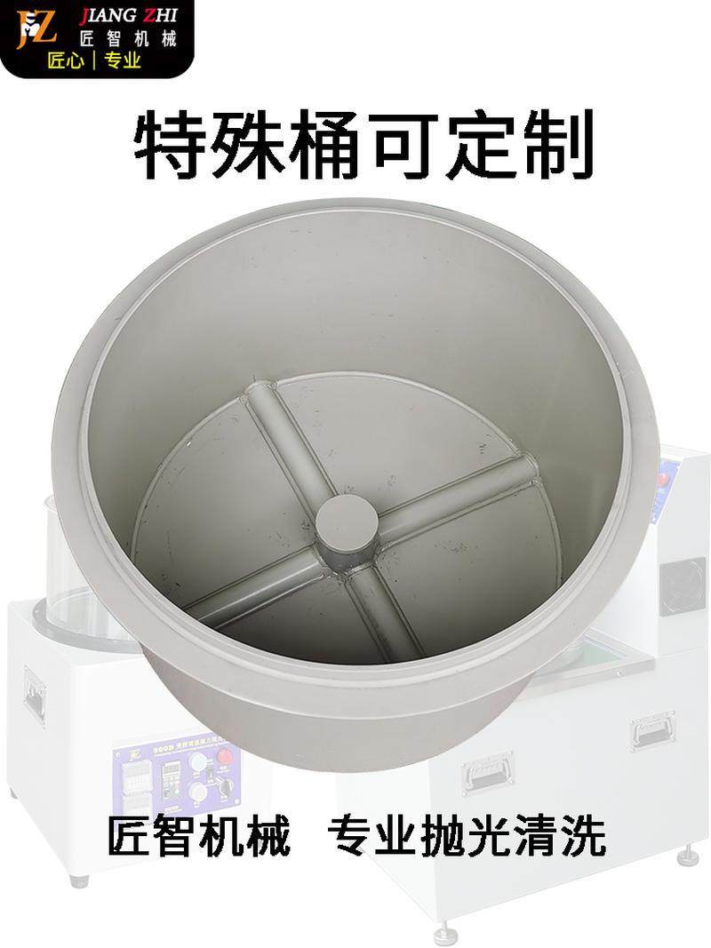 极速磁力抛光机桶塑料专用灰色五金首饰抛光光饰机槽去W毛刺PP研,淘宝优惠券,粉丝福利购,淘宝优惠卷