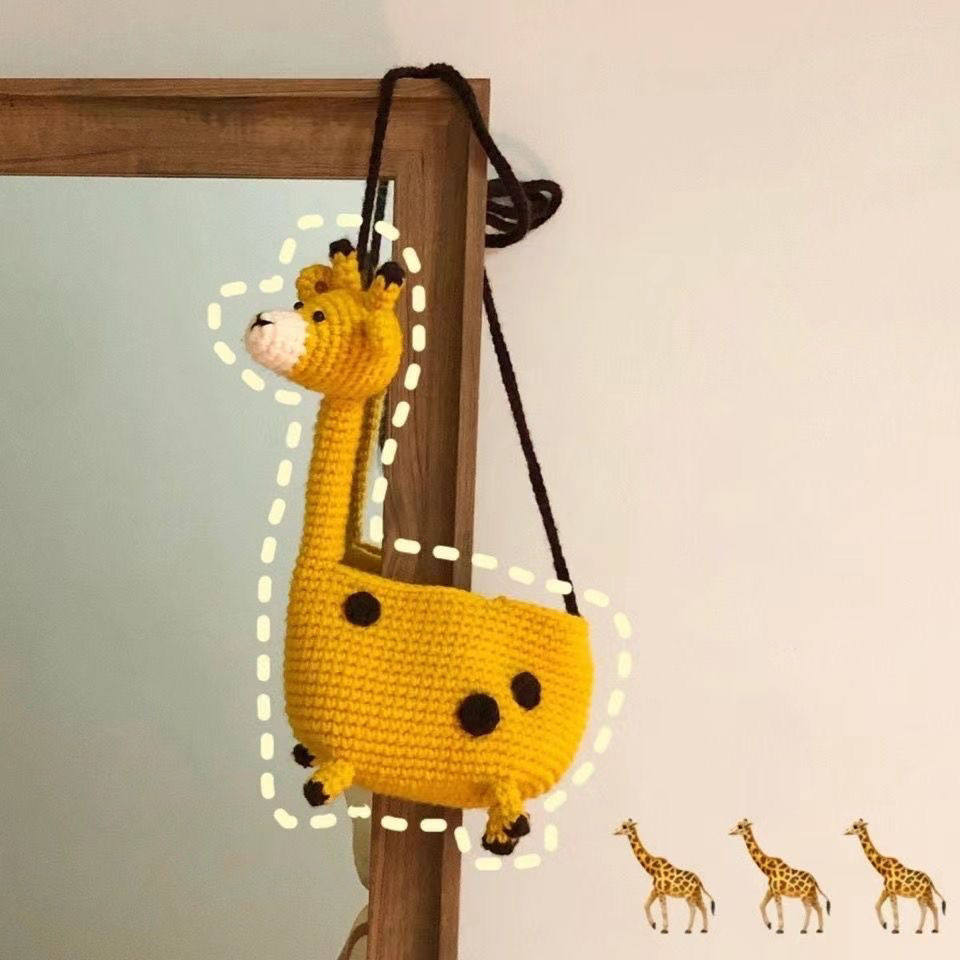 《成品》可爱长颈鹿diy手工编织包卡通斜挎包毛线包成品现货,淘宝优惠券,粉丝福利购,淘宝优惠卷