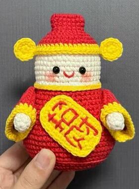 新年红财神挂件毛线钩针材料包