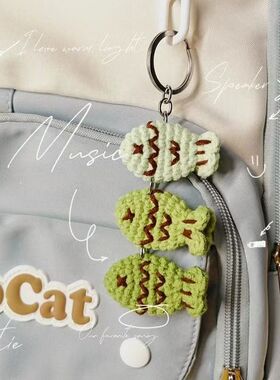 猫咪挂件毛线手工编织材料包