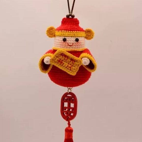 2026新款财神爷挂件毛线手工编织diy材料包钩针新年礼物打发时间,淘宝优惠券,粉丝福利购,淘宝优惠卷